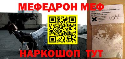 таблы Усть-Джегута