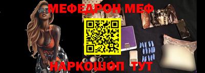 таблы Усть-Джегута