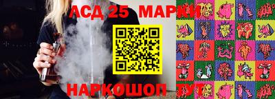 марки lsd Усть-Илимск