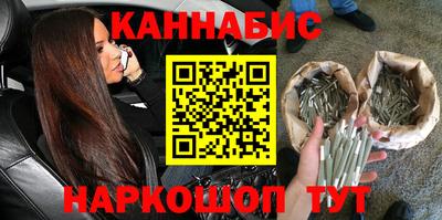 гашиш Уссурийск