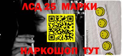 марки lsd Усть-Илимск