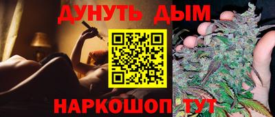 гашиш Уссурийск