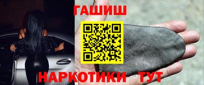 гашиш Уссурийск