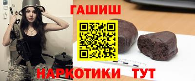 гашиш Уссурийск