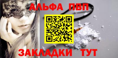 гашиш Уссурийск