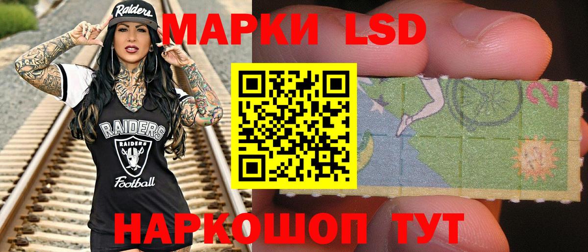 Белореченск  Марки N-bome 1,5мг  Марки N-bome 1,5мг  хочу   Вход с VPN 