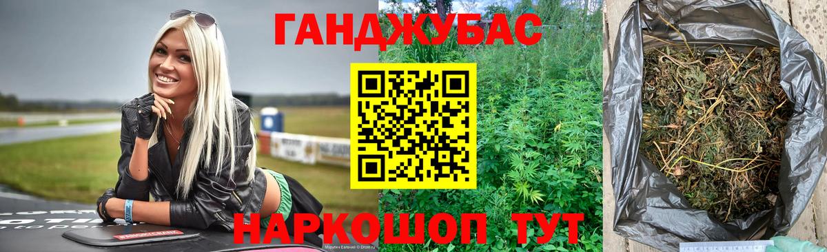 Шишки марихуана AK-47 Белореченск